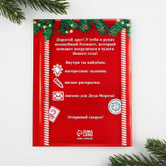 Набор подарочный «Новогодняя почта» - Фото 3