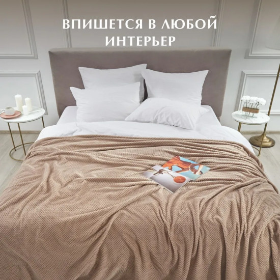 Плед «Марципан»