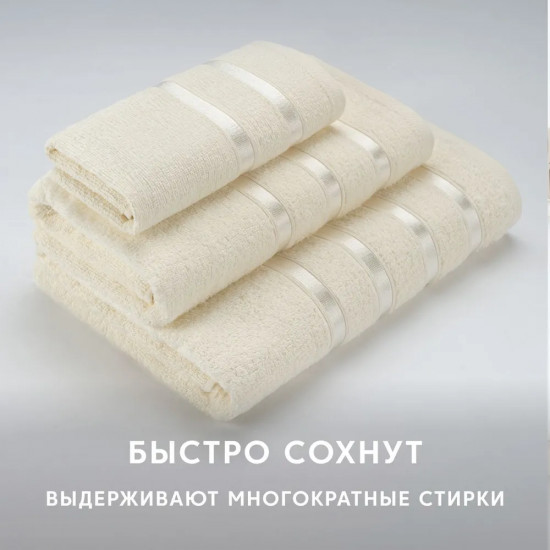 Набор полотенец махровых