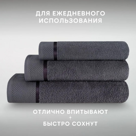 Набор полотенец махровых