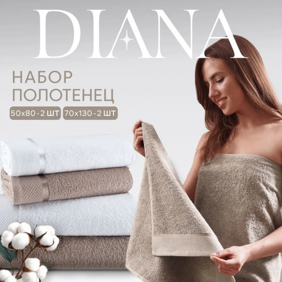 Набор полотенец махровых