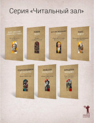 Жизнь есть сон - Фото 2