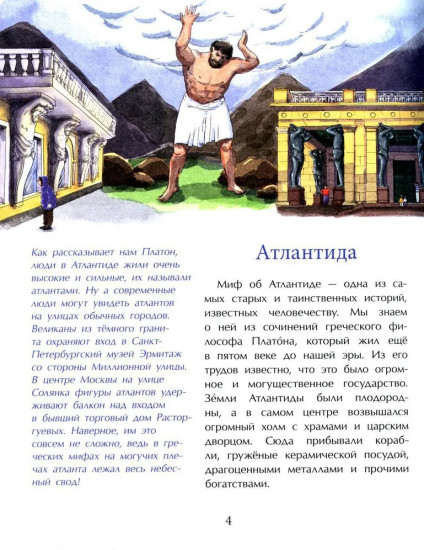 Подводные города