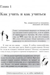 Школа Опойцева: Арифметика и алгебра. Краткий курс (6-11) - Фото 5