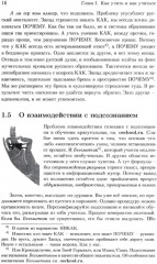 Школа Опойцева: Арифметика и алгебра. Краткий курс (6-11) - Фото 12