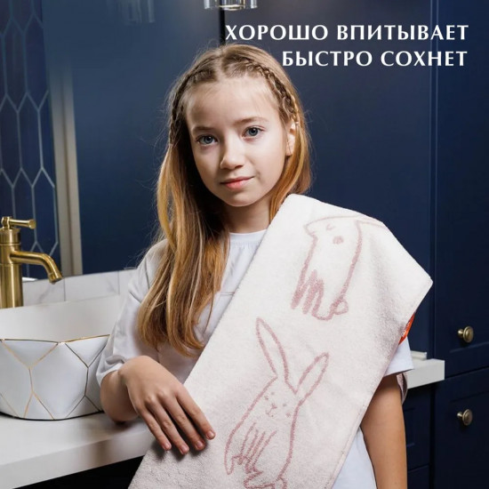 Полотенце махровое «Флаффи»