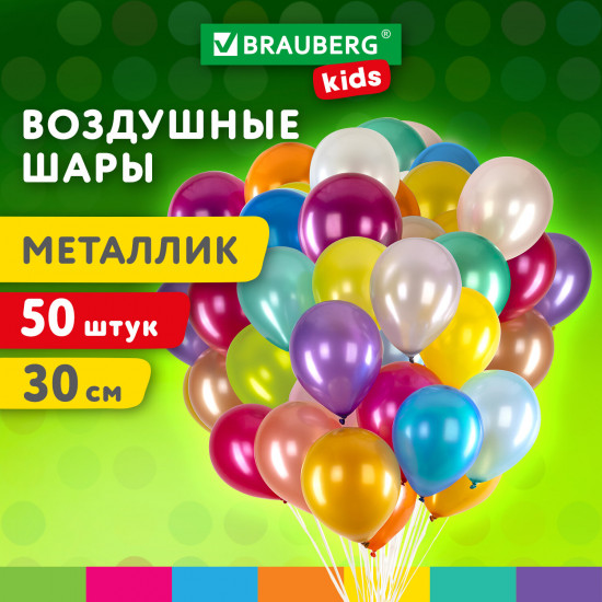 Набор шаров воздушных