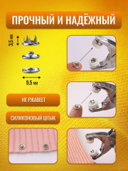 Заклёпочник для одежды - Фото 3