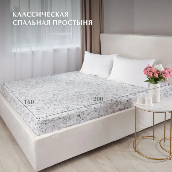 Простыня на резинке «Gardenia»