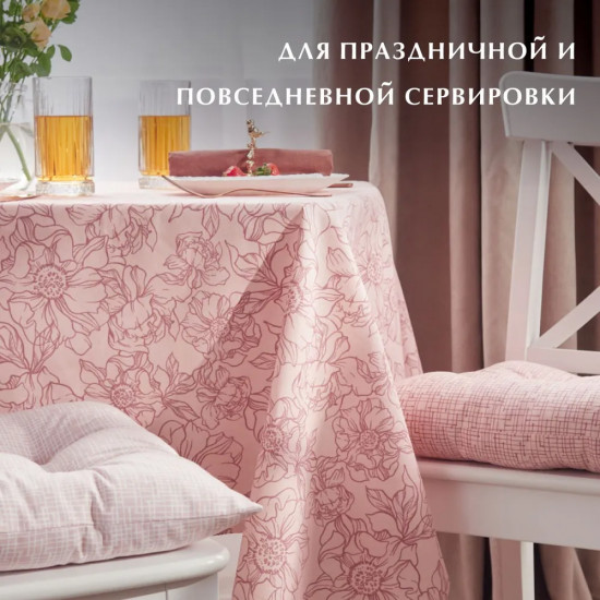 Скатерть «Розовый пион»