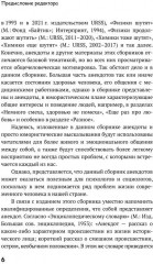 Медики шутят, или Смех — лучшее лекарство от всех болезней - Фото 4