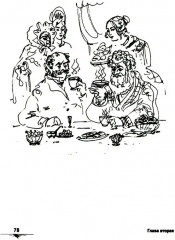 Евгений Онегин: Богато иллюстрированное издание: более 500 изысканных иллюстраций, выполненных пером и тушью - Фото 6