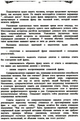 «Компьютер» на пальцах: Алгоритмы счета - Фото 9