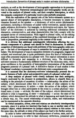 Английские фразовые глаголы в кинематографическом контексте: Лингвокультурологический словарь - Фото 4