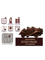 Украшение настенное «Кабриолет» - Фото 1