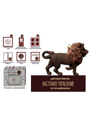 Украшение настенное «Лев» - Фото 1