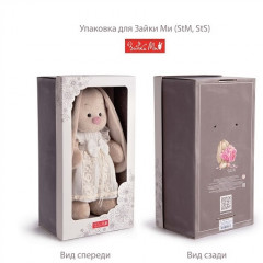 Мягкая игрушка «Зайка Ми в розовом платье с белым воротничком» - Фото 5