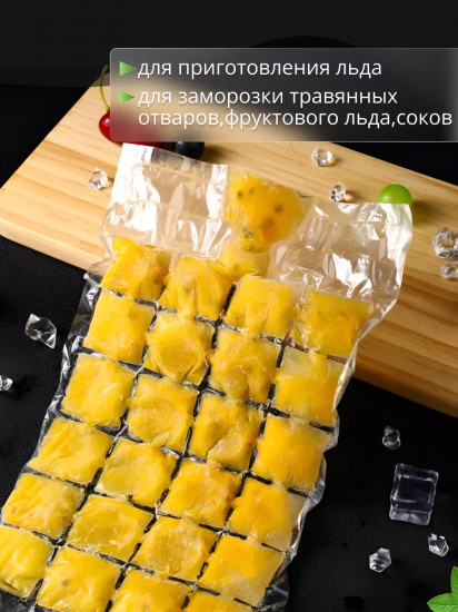 Набор пакетов для заморозки льда