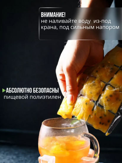 Набор пакетов для заморозки льда