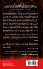 Чаща - Фото 1