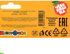 Набор шаров для купания «Чебурашка» - Фото 6