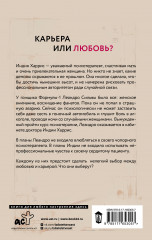 Жажда жизни - Фото 1