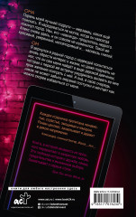 Забыть тебя невозможно - Фото 1