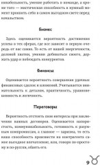 Телец-2025. Календарь-гороскоп благоприятных дней Тельца в 2025 году - Фото 7