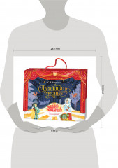 Двенадцать месяцев - Фото 1