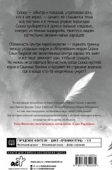 Пыльные перья - Фото 1