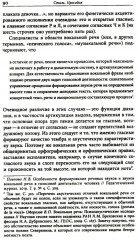 Стихотворение Игоря Северянина «В парке плакала девочка...» - Фото 13