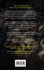 Британец - Фото 1