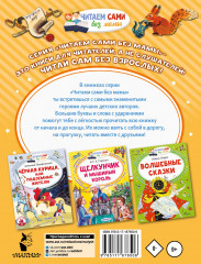 Карлик Нос - Фото 1