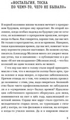 Как мы жили в СССР - Фото 8
