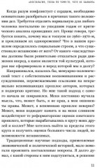 Как мы жили в СССР - Фото 10
