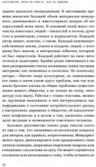 Как мы жили в СССР - Фото 11