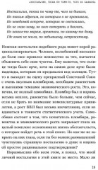 Как мы жили в СССР - Фото 18