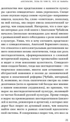 Как мы жили в СССР - Фото 20