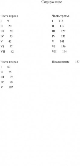 Солнечный цирк