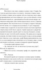 Солнечный цирк - Фото 3