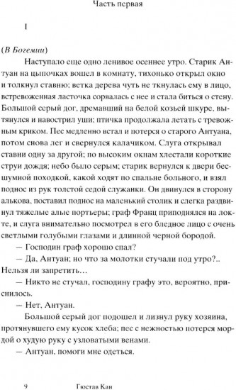 Солнечный цирк