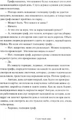 Солнечный цирк - Фото 4