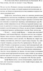 Солнечный цирк - Фото 5