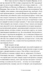 Солнечный цирк - Фото 6