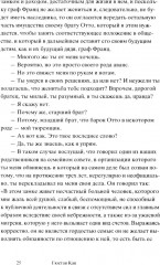 Солнечный цирк - Фото 11