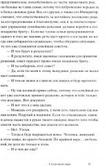 Солнечный цирк - Фото 12