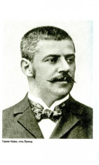 Франц Кафка. Узник абсолюта - Фото 13