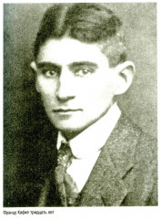 Франц Кафка. Узник абсолюта - Фото 14