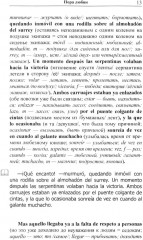 Испанский с Орасио Кирогой. Пора любви - Фото 6