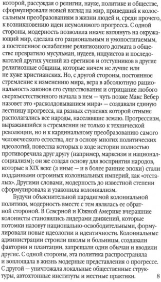 Гарбзадеги
